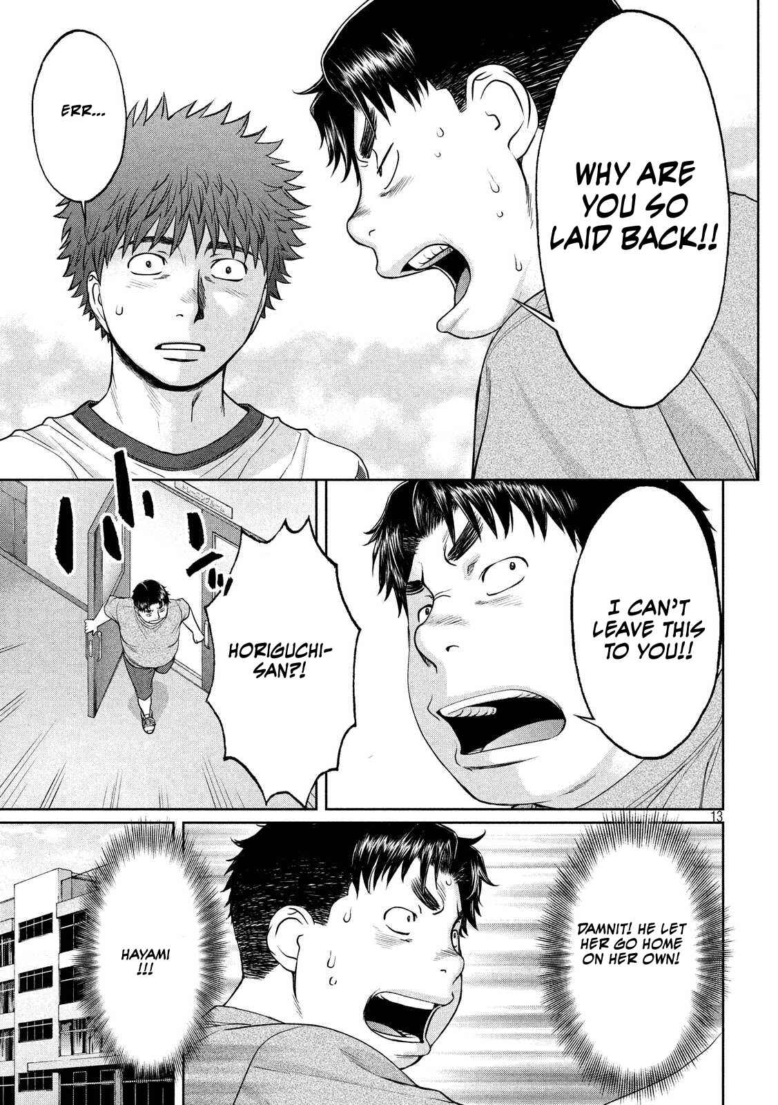 Page 13 Chapter 110 Hantsu x Trash