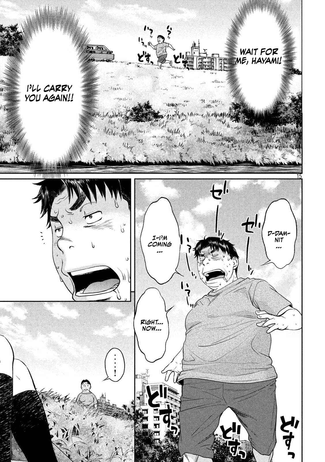 Page 15 Chapter 110 Hantsu x Trash
