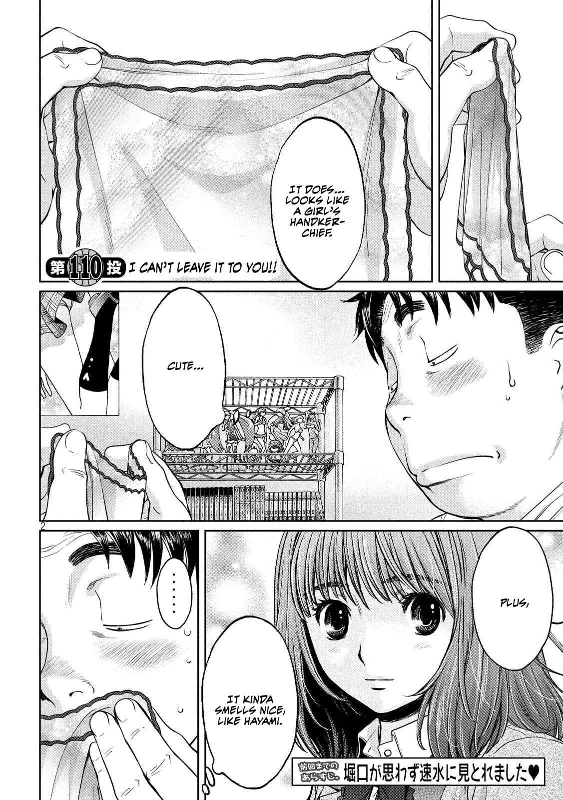 Page 2 Chapter 110 Hantsu x Trash