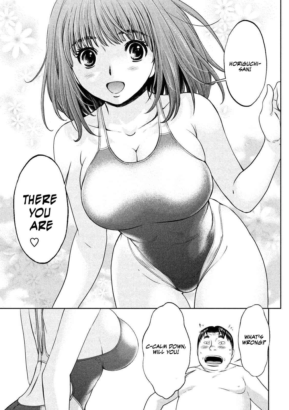 Page 3 Chapter 110 Hantsu x Trash