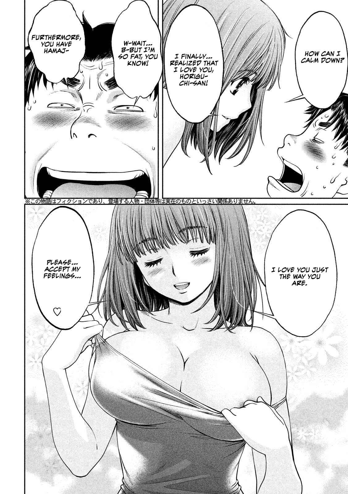 Page 4 Chapter 110 Hantsu x Trash