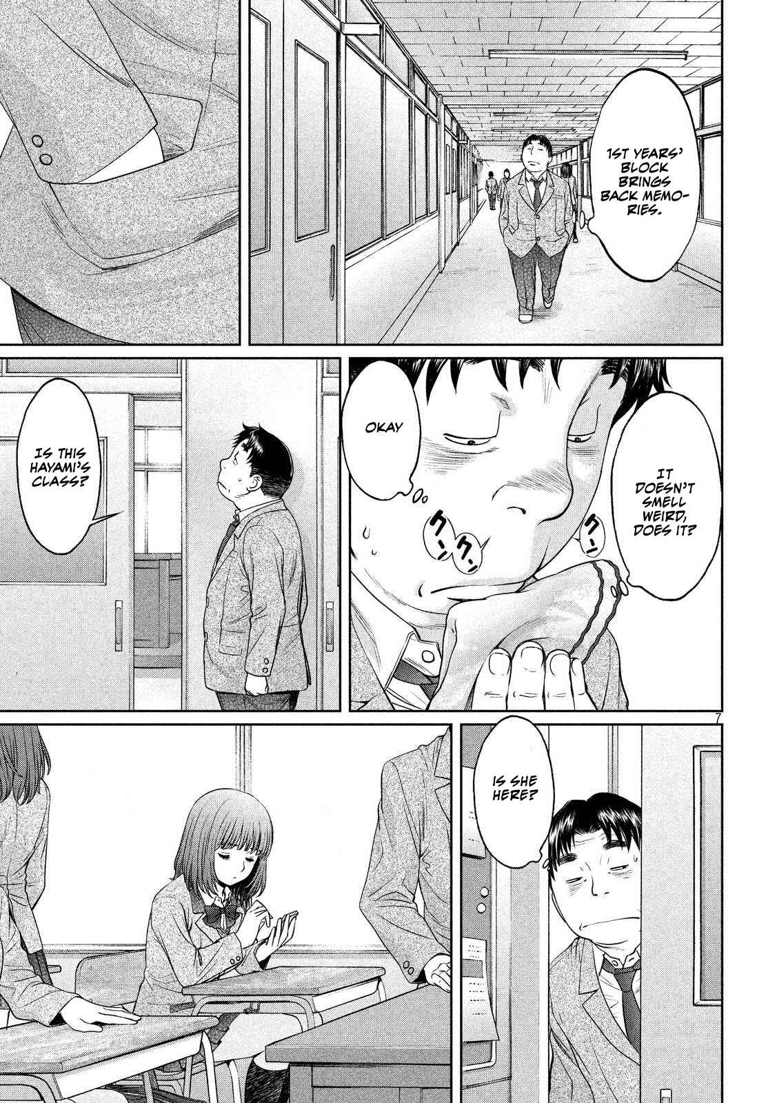 Page 7 Chapter 110 Hantsu x Trash