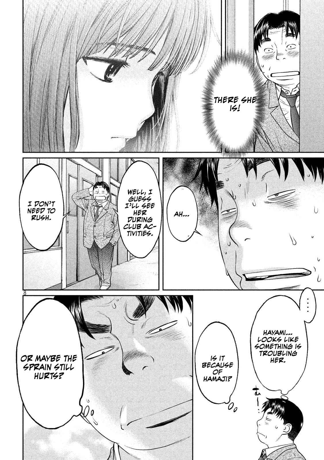 Page 8 Chapter 110 Hantsu x Trash
