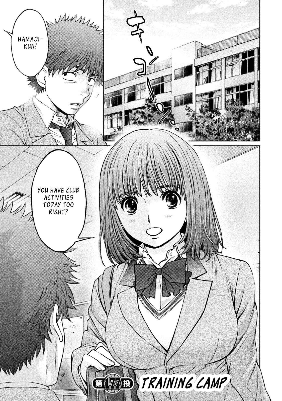 Page 1 Chapter 177 Hantsu x Trash