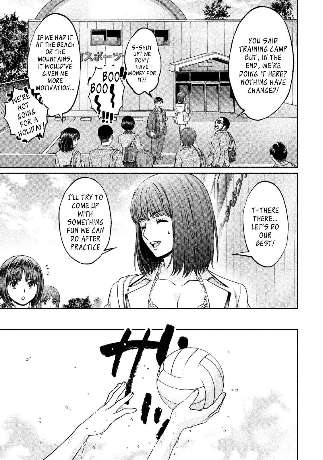 Page 11 Chapter 177 Hantsu x Trash