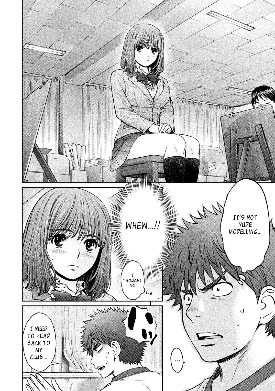 Page 6 Chapter 177 Hantsu x Trash