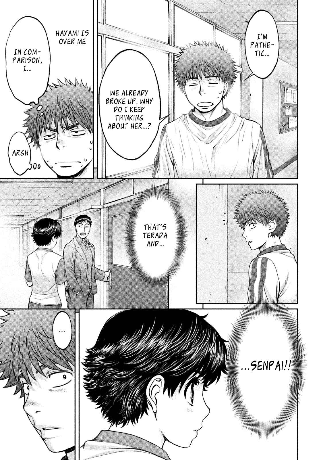 Page 7 Chapter 177 Hantsu x Trash
