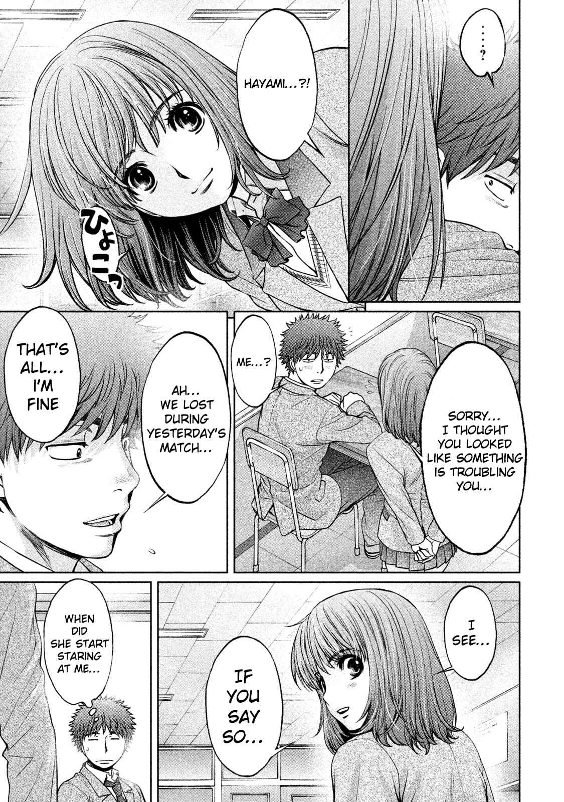 Page 4 Chapter 181 Hantsu x Trash