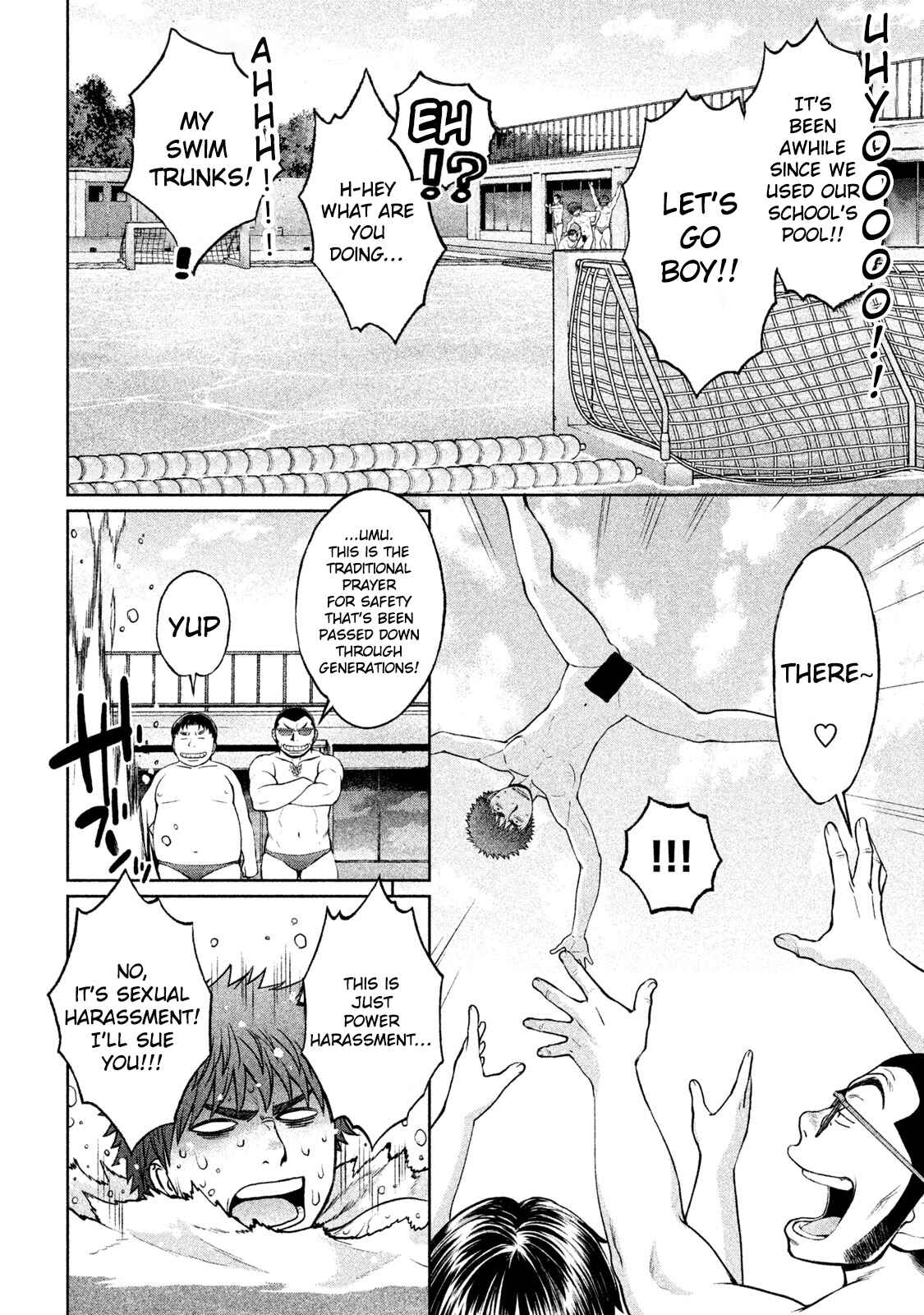 Page 5 Chapter 181 Hantsu x Trash