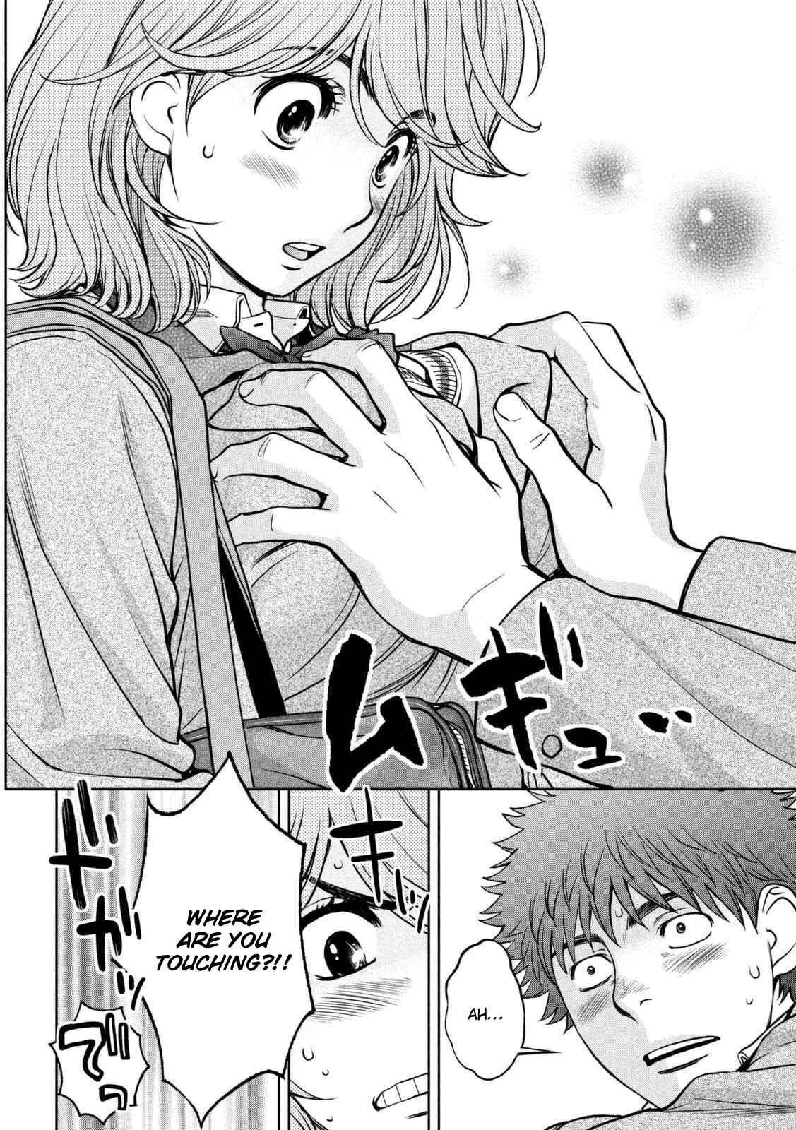 Page 13 Chapter 143 Hantsu x Trash