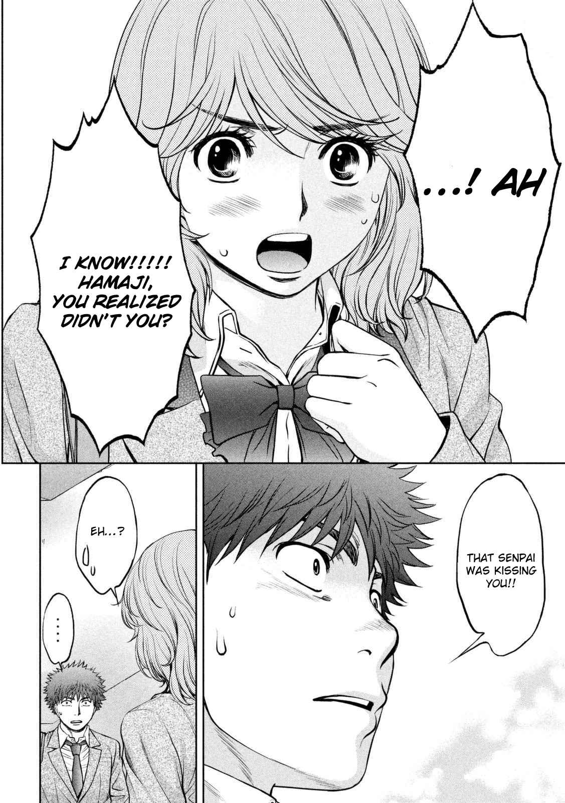 Page 15 Chapter 143 Hantsu x Trash