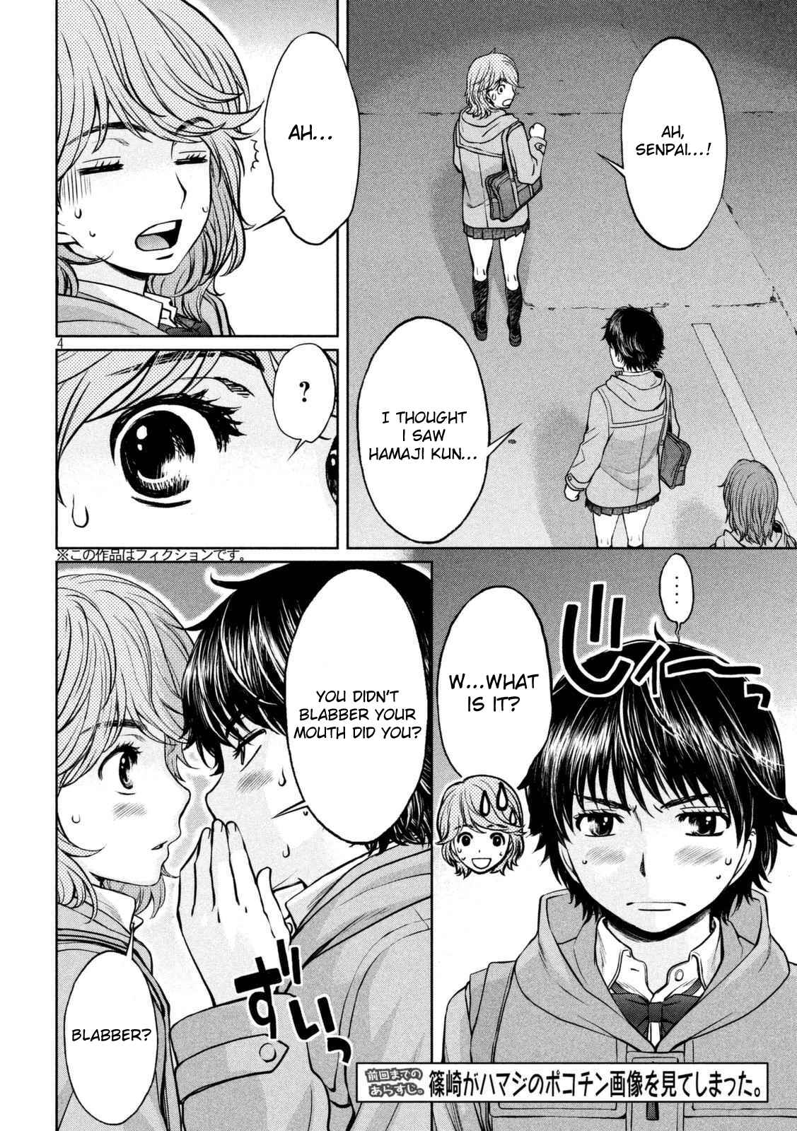 Page 5 Chapter 143 Hantsu x Trash