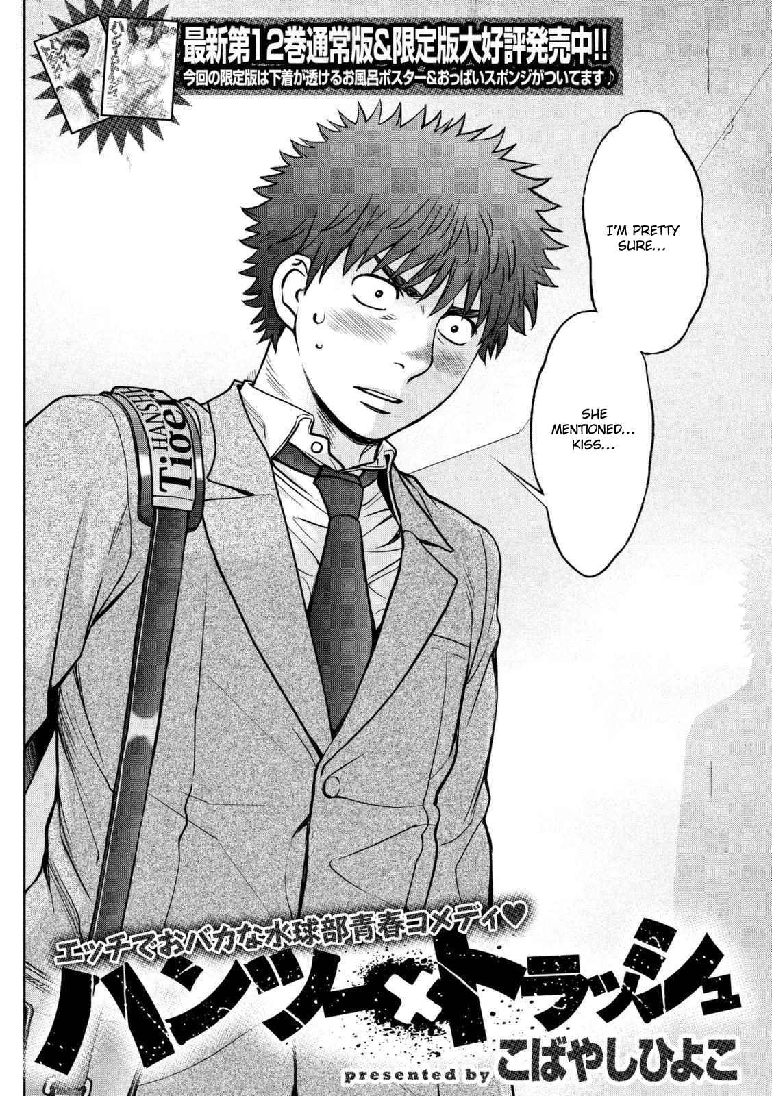 Page 3 Chapter 144 Hantsu x Trash