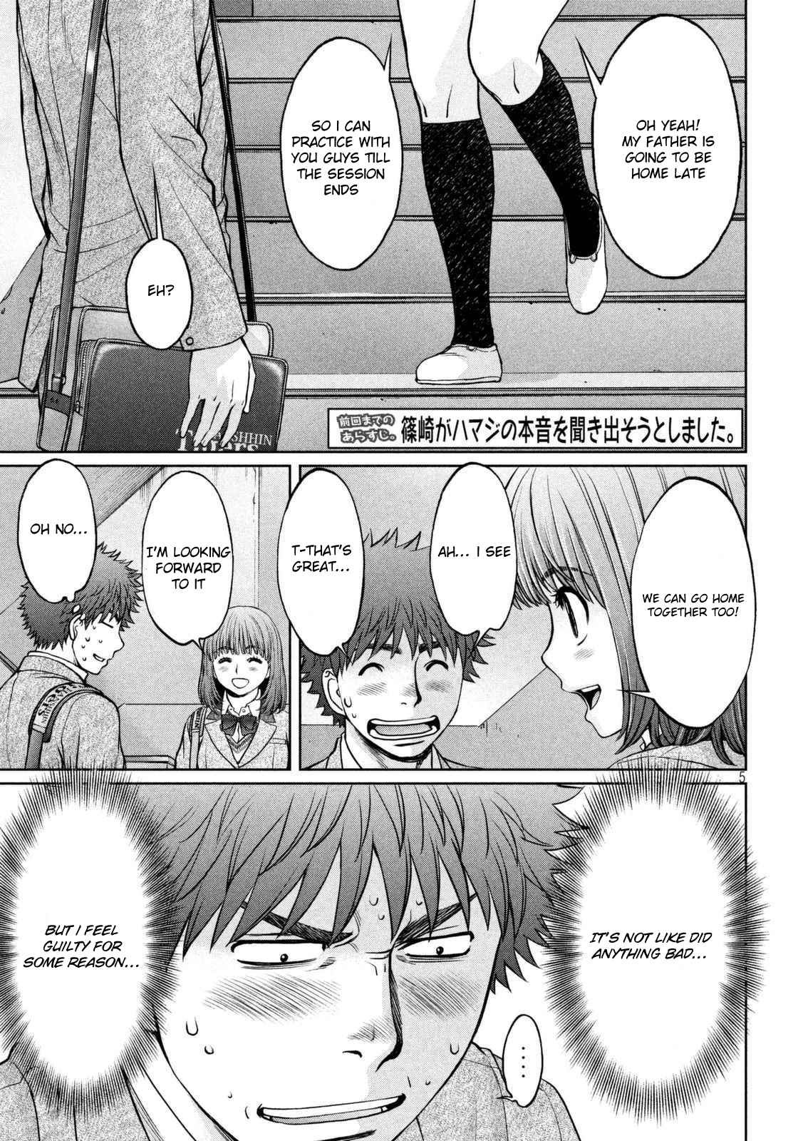 Page 6 Chapter 144 Hantsu x Trash