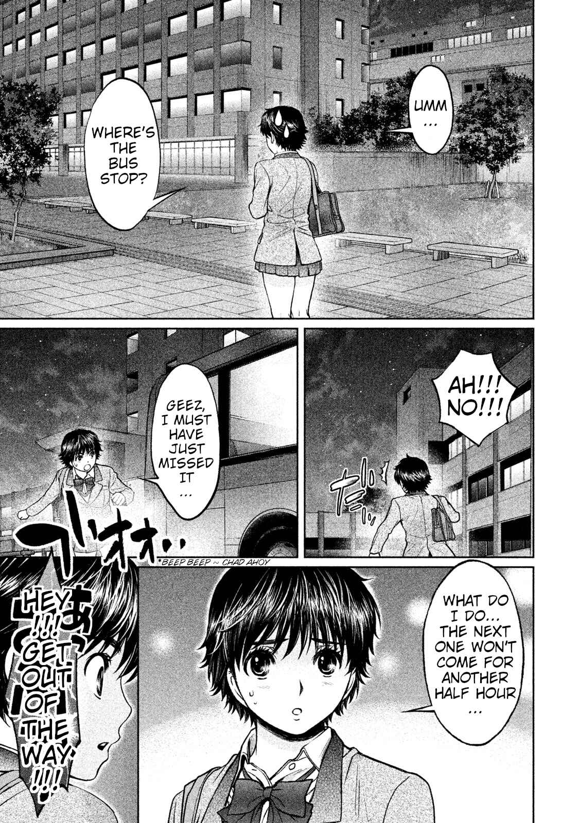 Page 14 Chapter 167 Hantsu x Trash