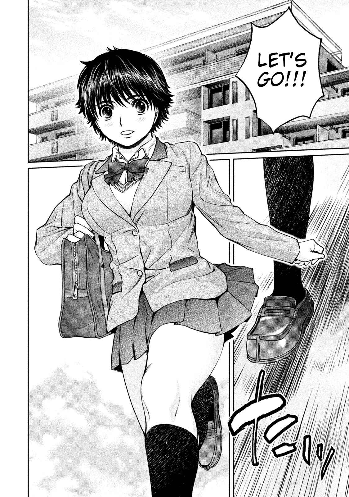 Page 5 Chapter 167 Hantsu x Trash