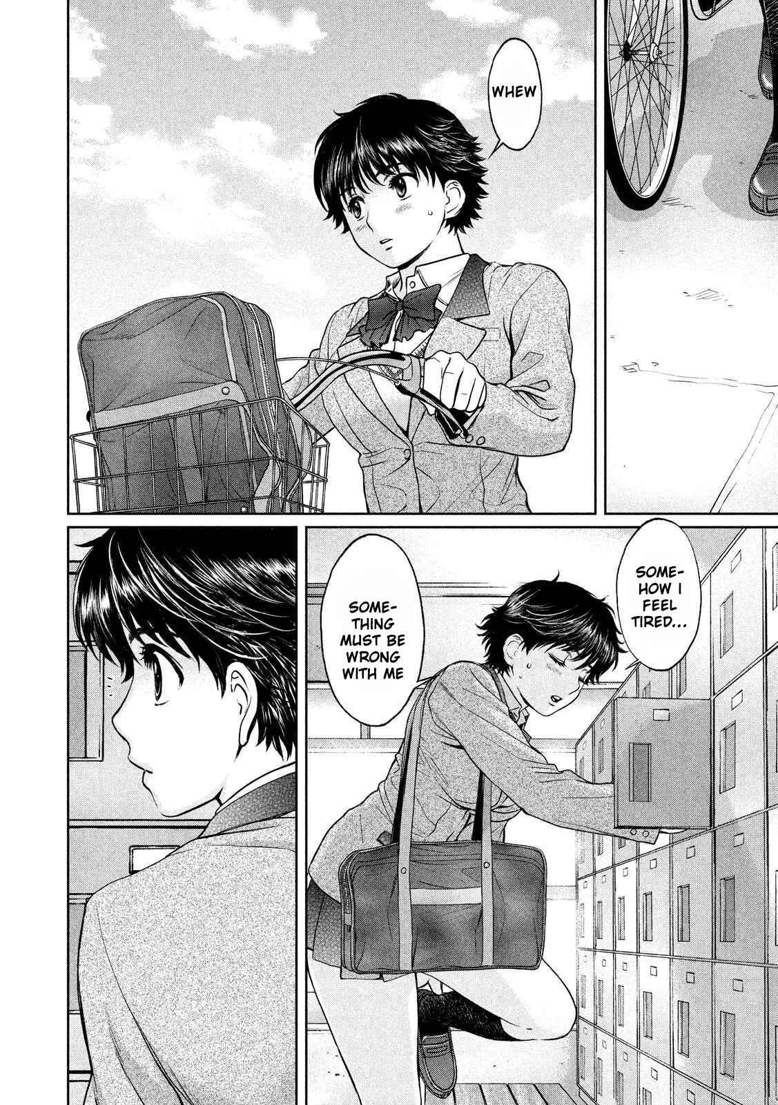 Page 11 Chapter 120 Hantsu x Trash