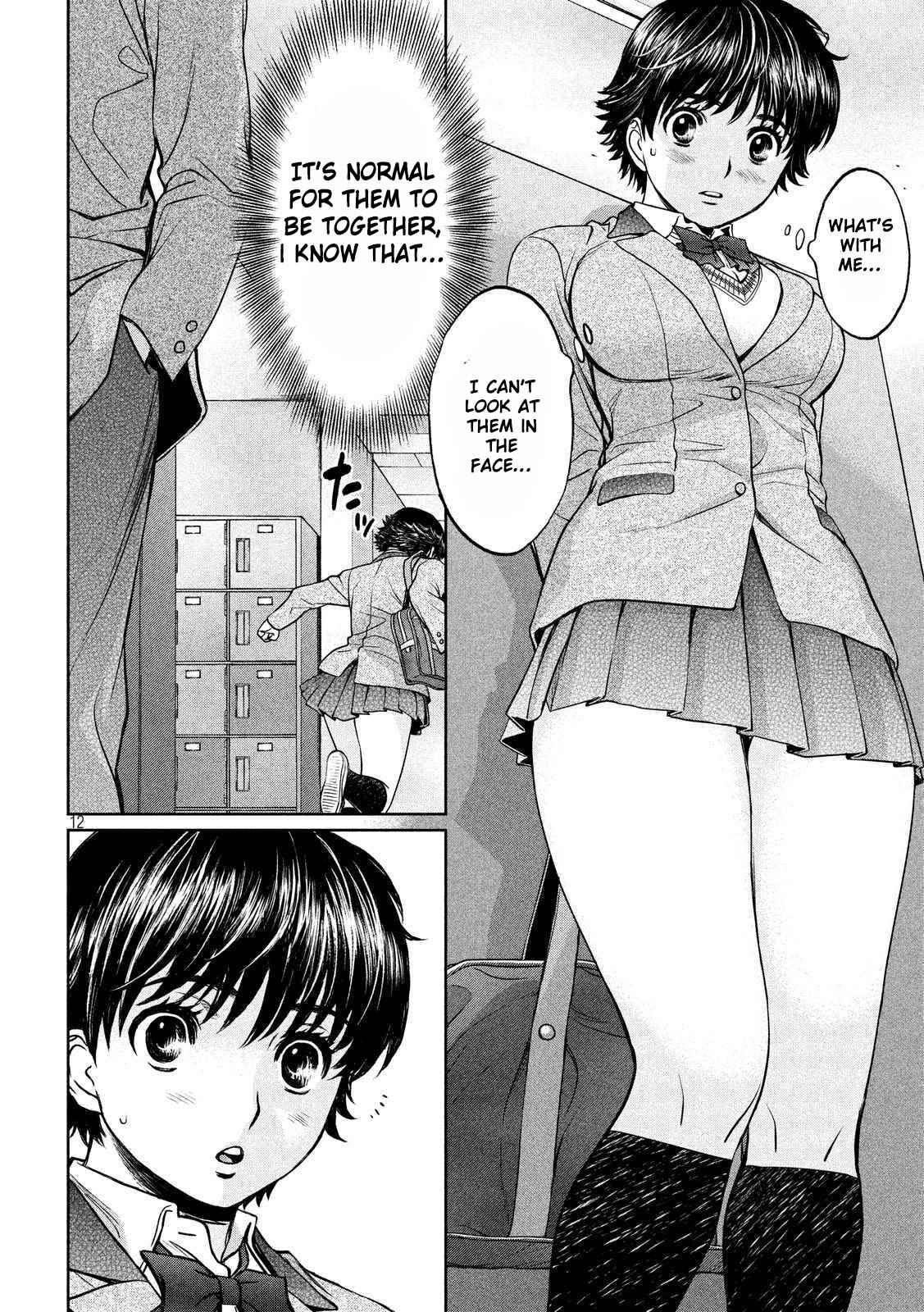 Page 13 Chapter 120 Hantsu x Trash