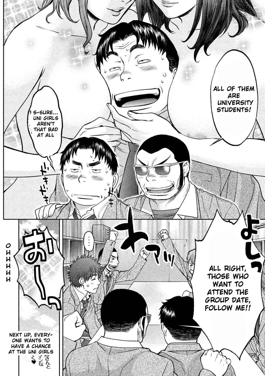 Page 17 Chapter 120 Hantsu x Trash