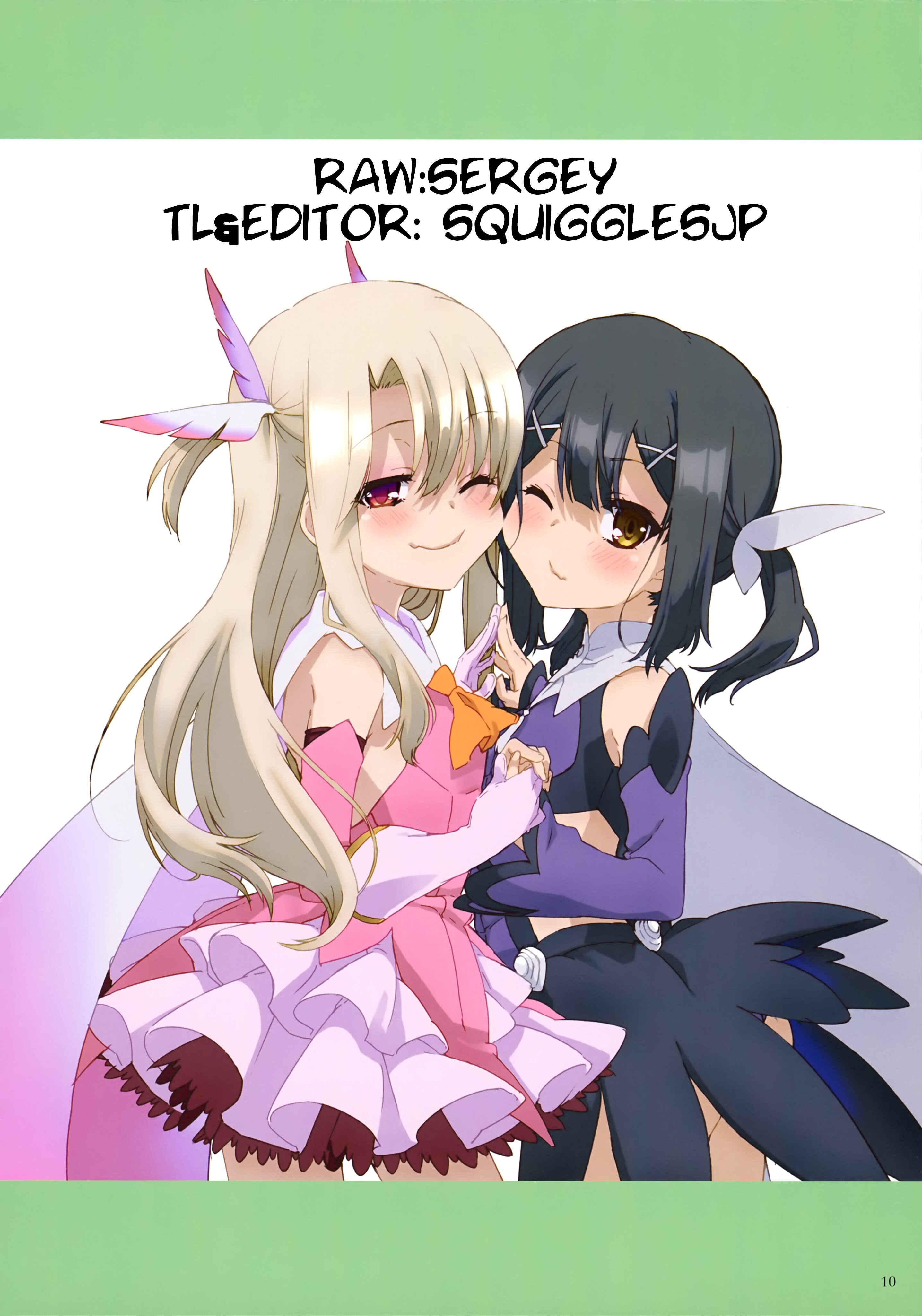 Page 2 Chapter 120 Hantsu x Trash