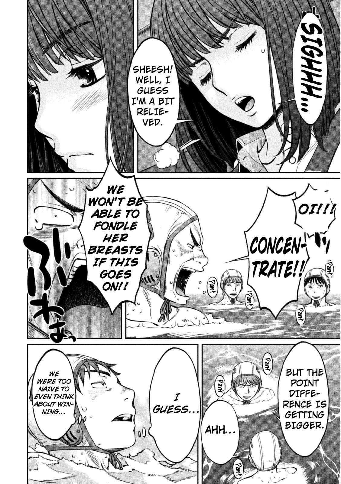 Page 11 Chapter 96 Hantsu x Trash