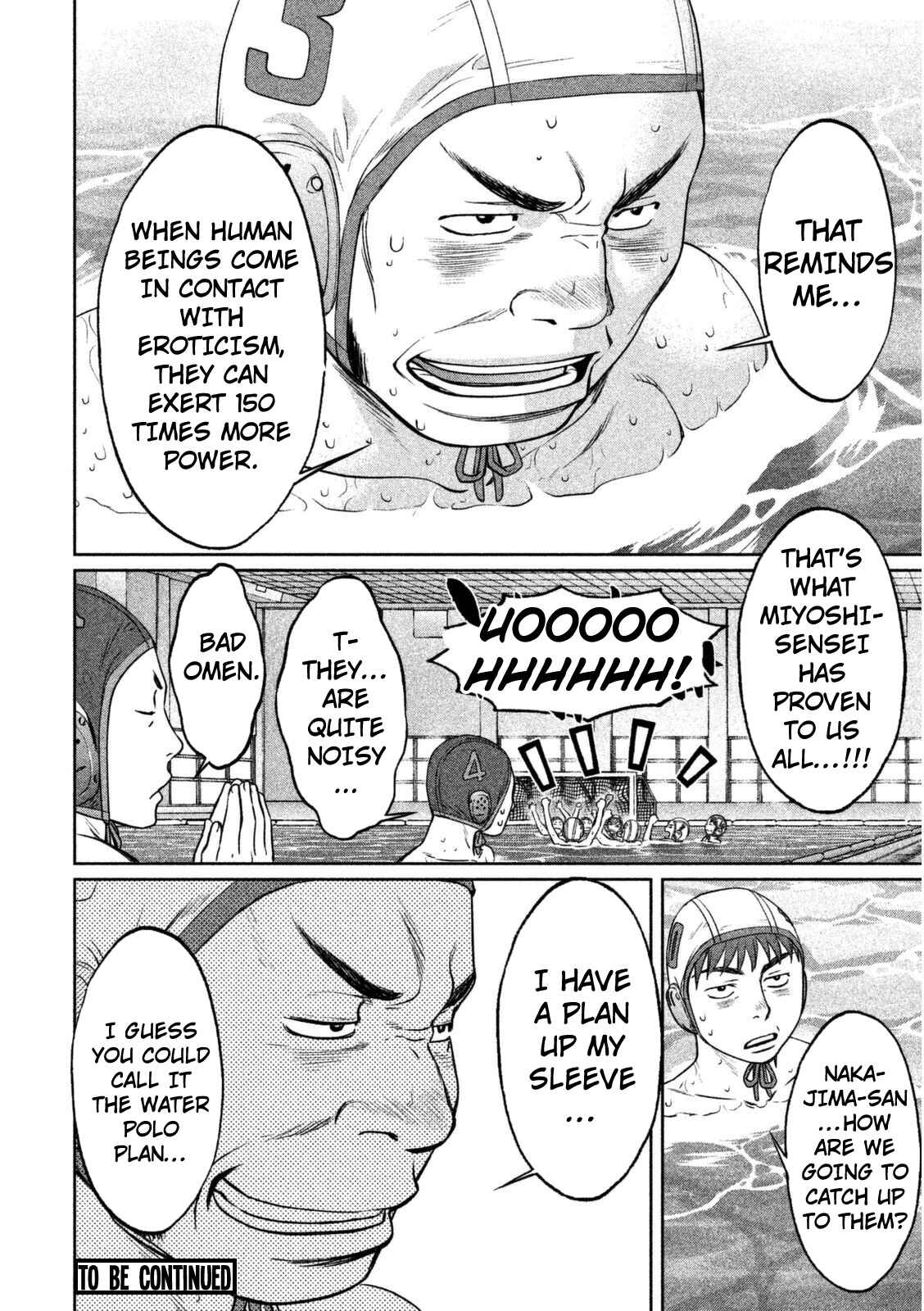 Page 17 Chapter 96 Hantsu x Trash