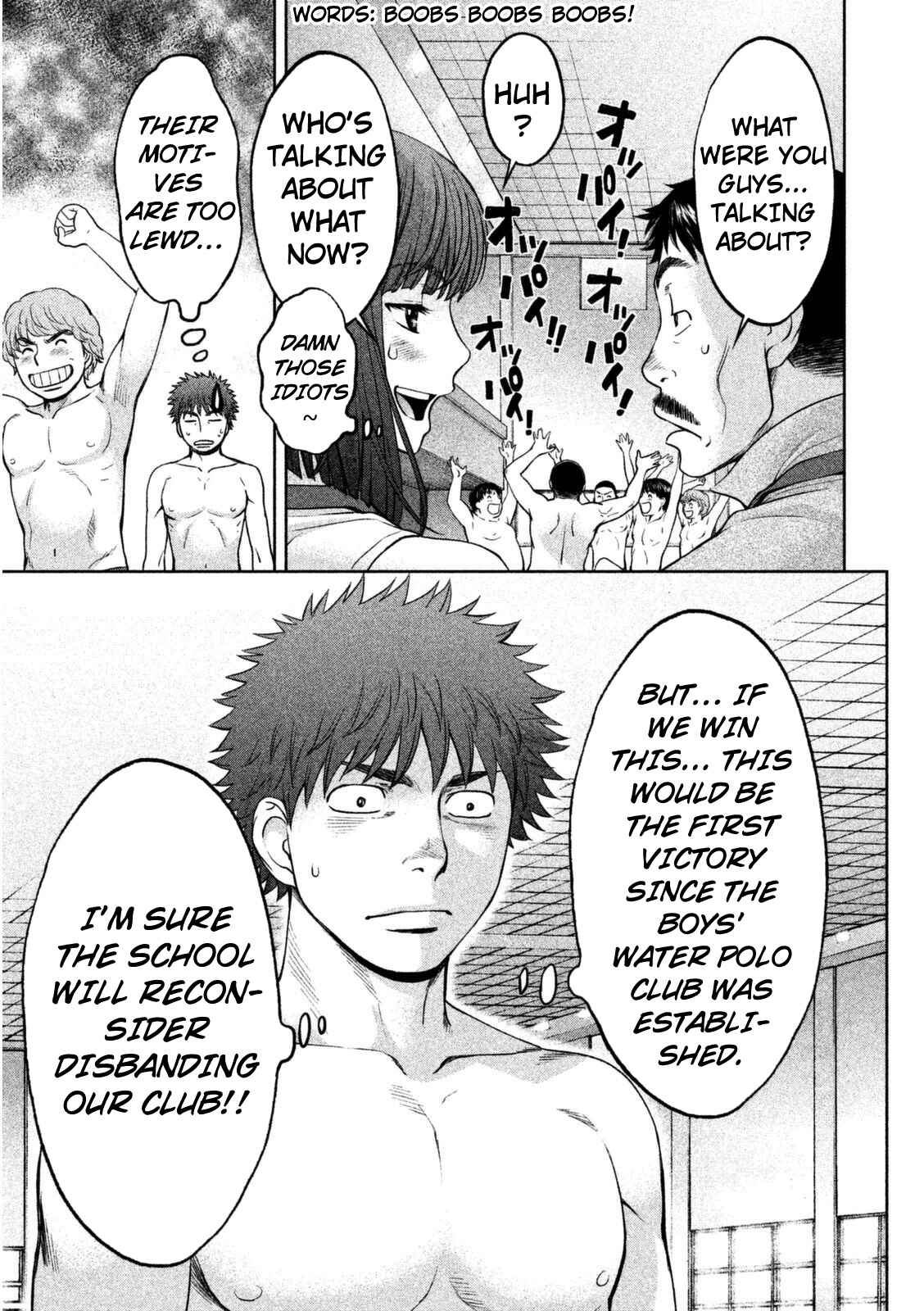 Page 4 Chapter 96 Hantsu x Trash