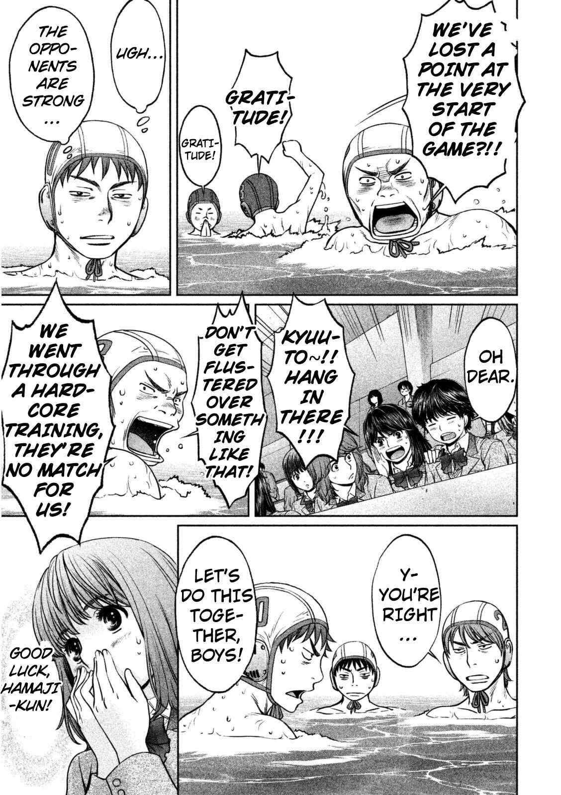 Page 8 Chapter 96 Hantsu x Trash