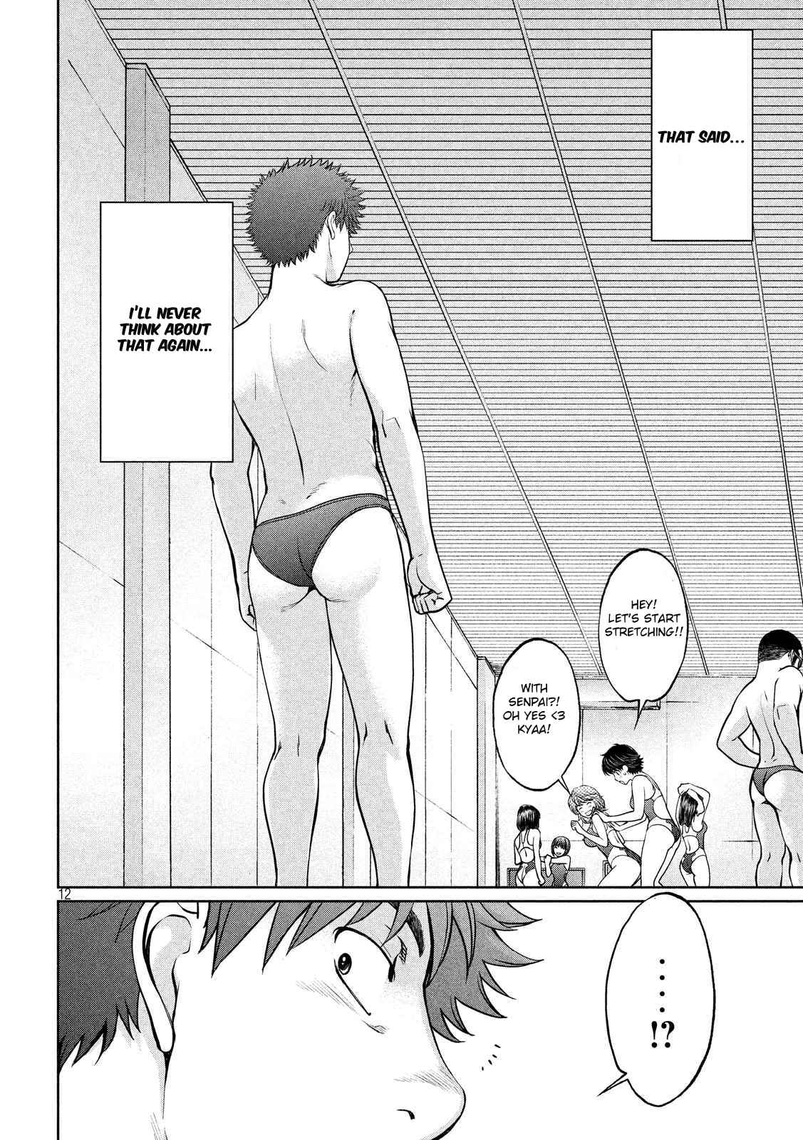 Page 13 Chapter 132 Hantsu x Trash