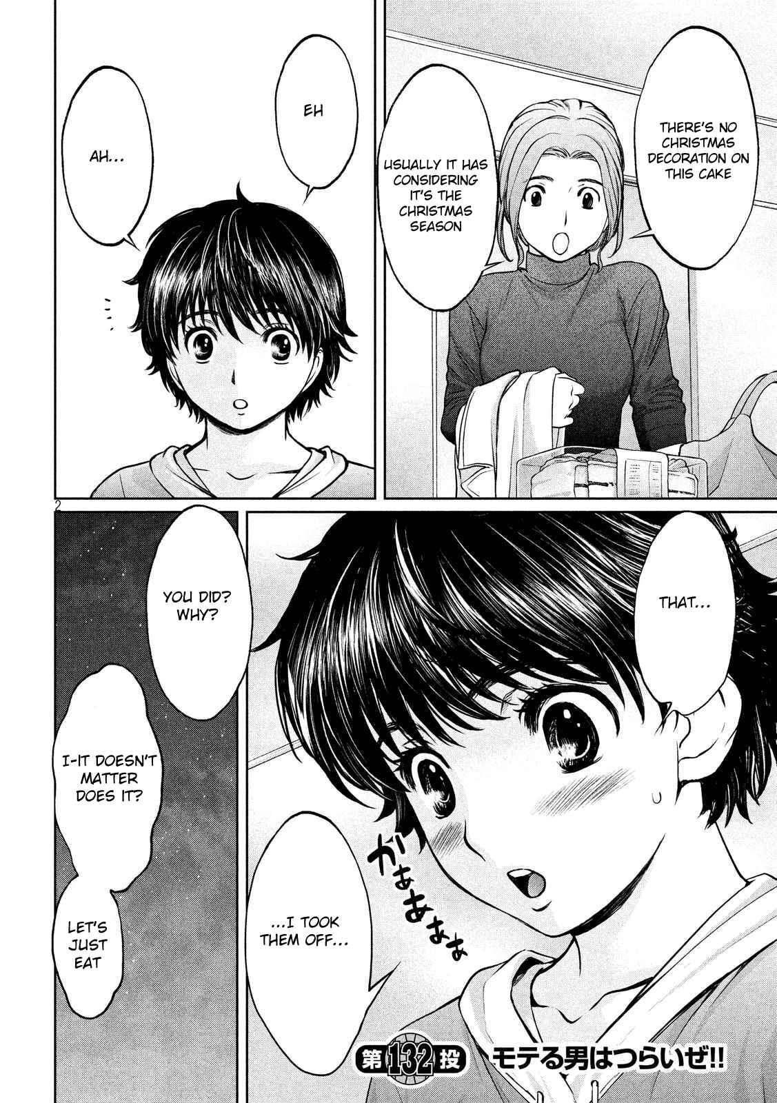 Page 3 Chapter 132 Hantsu x Trash