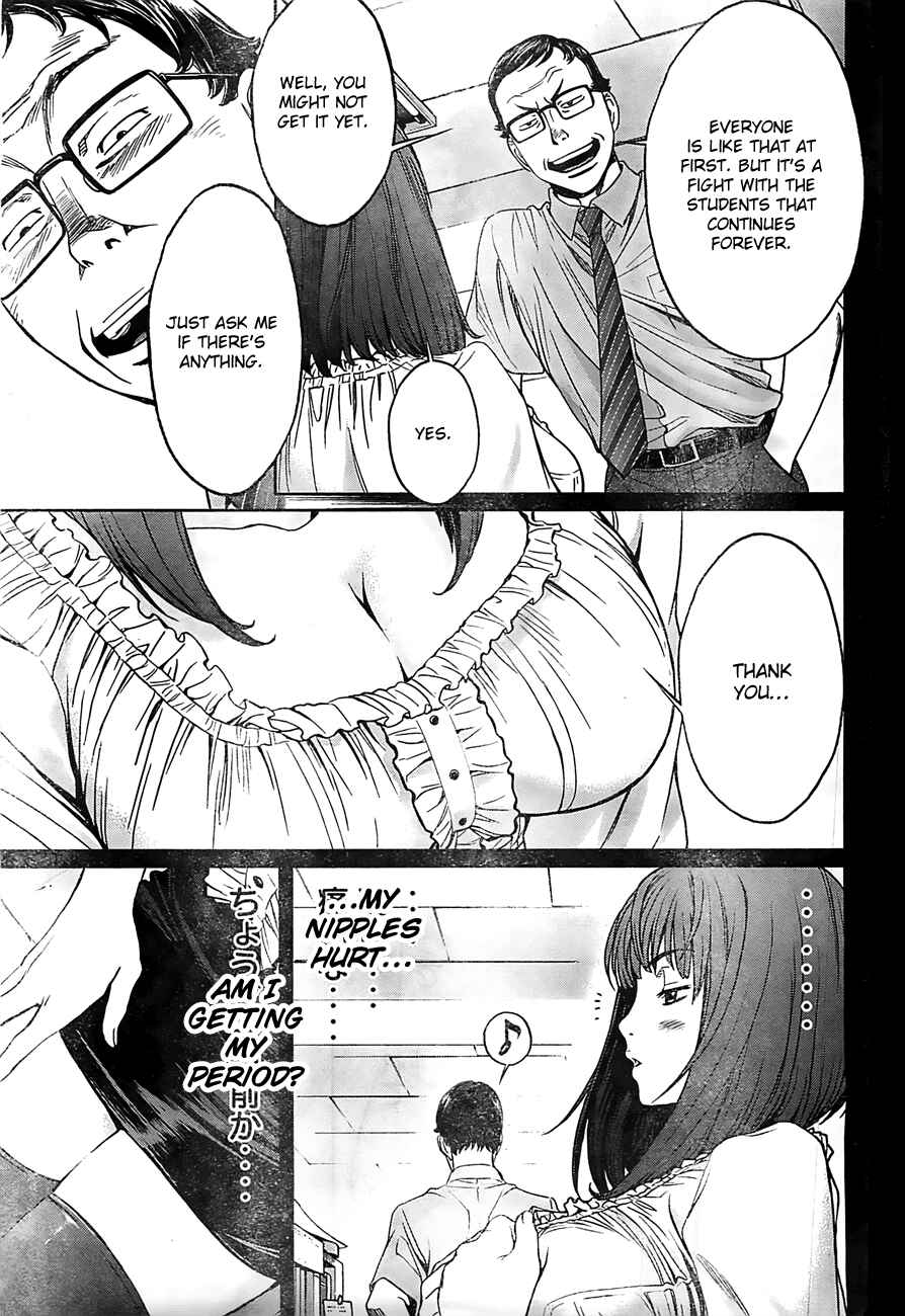 Page 10 Chapter 17 Hantsu x Trash