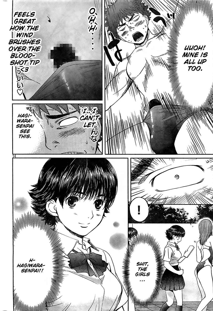 Page 15 Chapter 17 Hantsu x Trash
