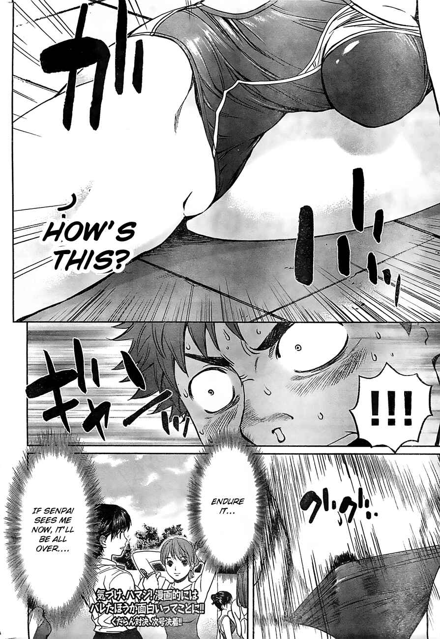 Page 17 Chapter 17 Hantsu x Trash