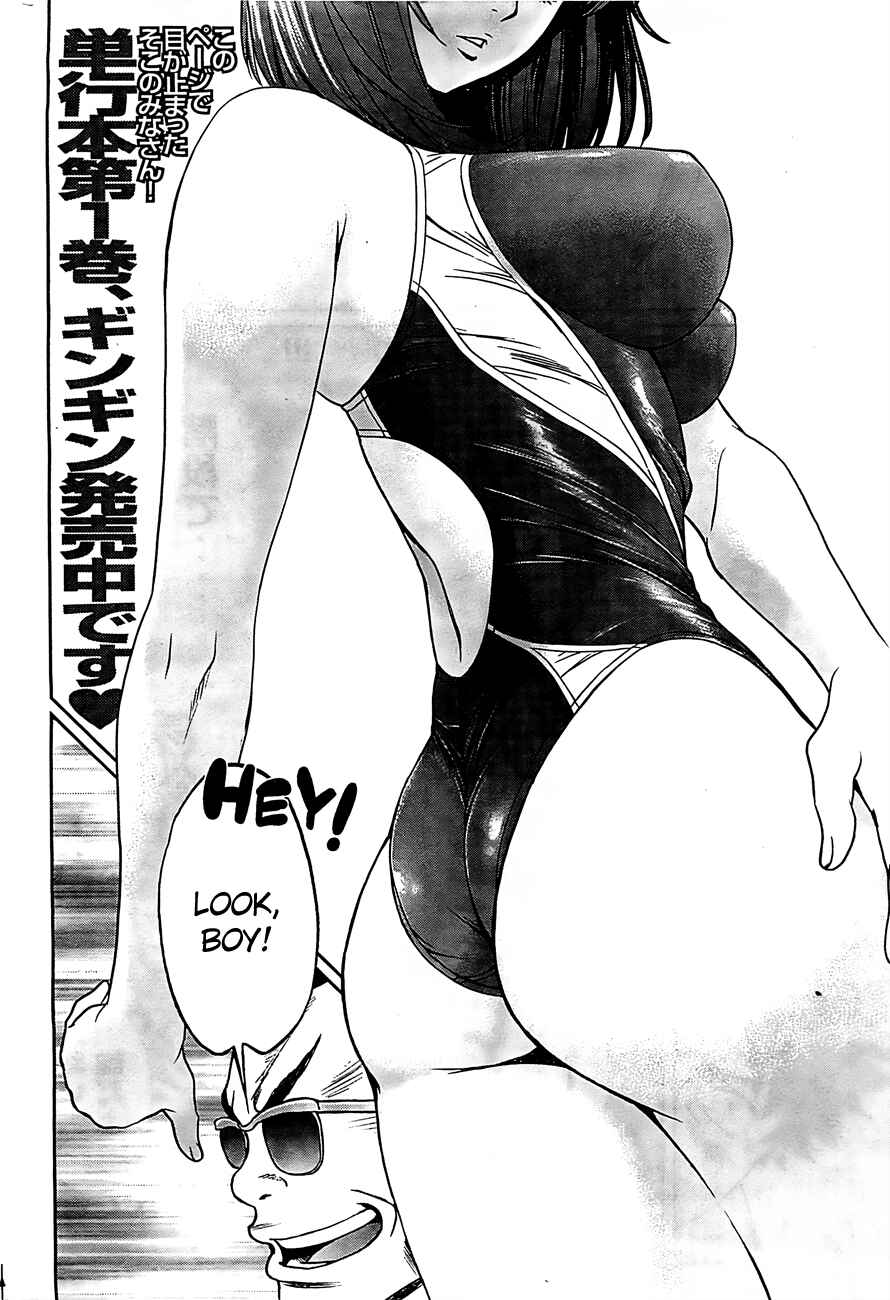 Page 3 Chapter 17 Hantsu x Trash