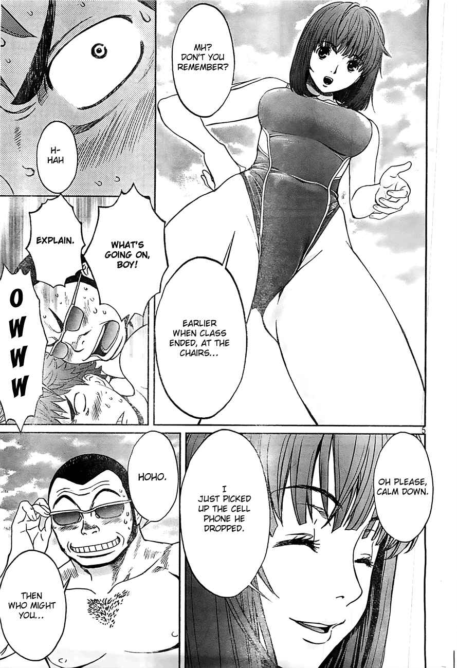 Page 6 Chapter 17 Hantsu x Trash
