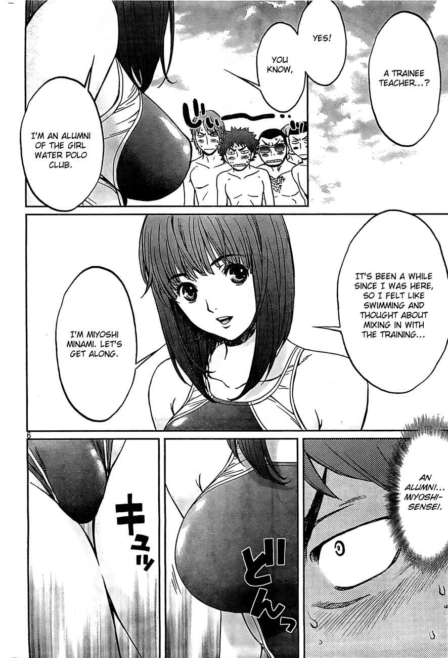 Page 7 Chapter 17 Hantsu x Trash