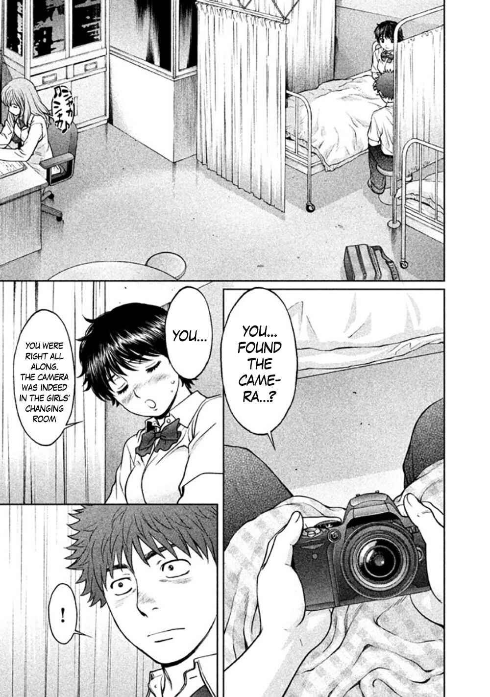 Page 11 Chapter 82 Hantsu x Trash
