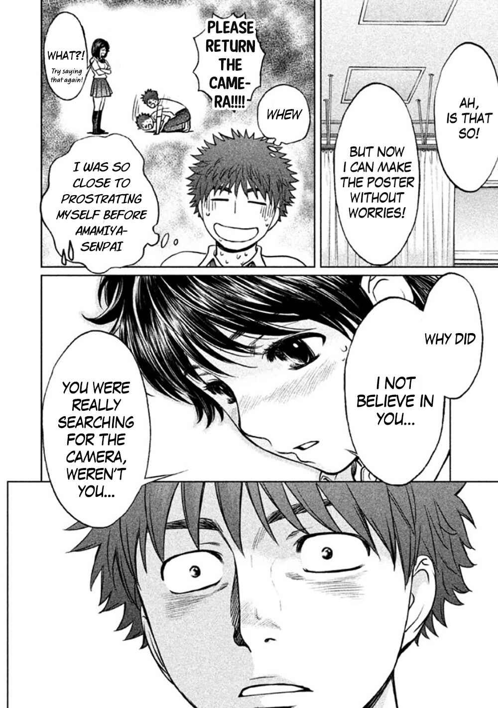 Page 12 Chapter 82 Hantsu x Trash