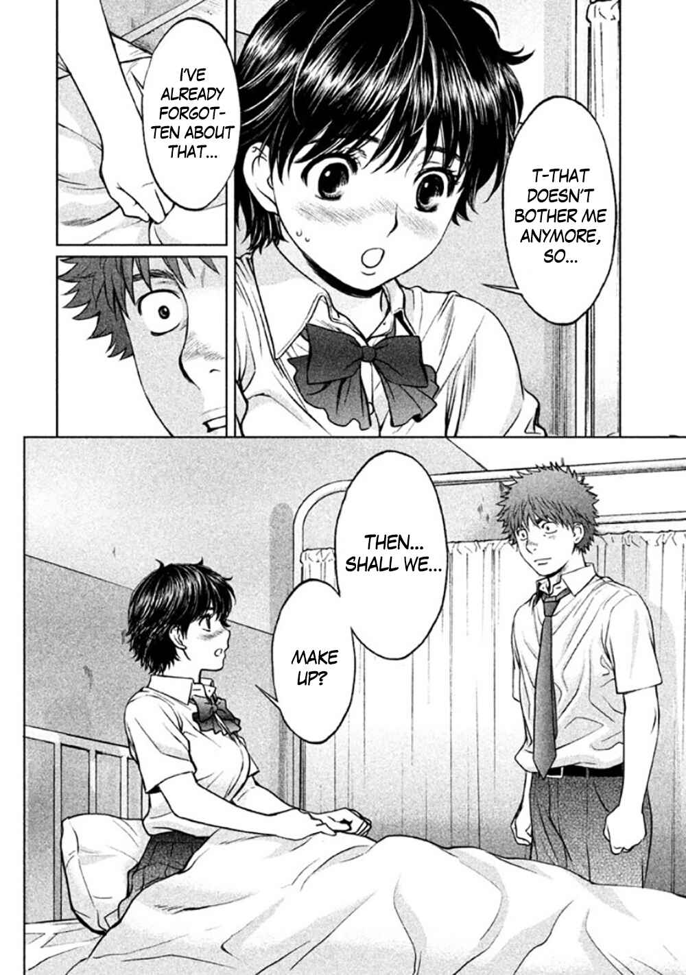 Page 16 Chapter 82 Hantsu x Trash