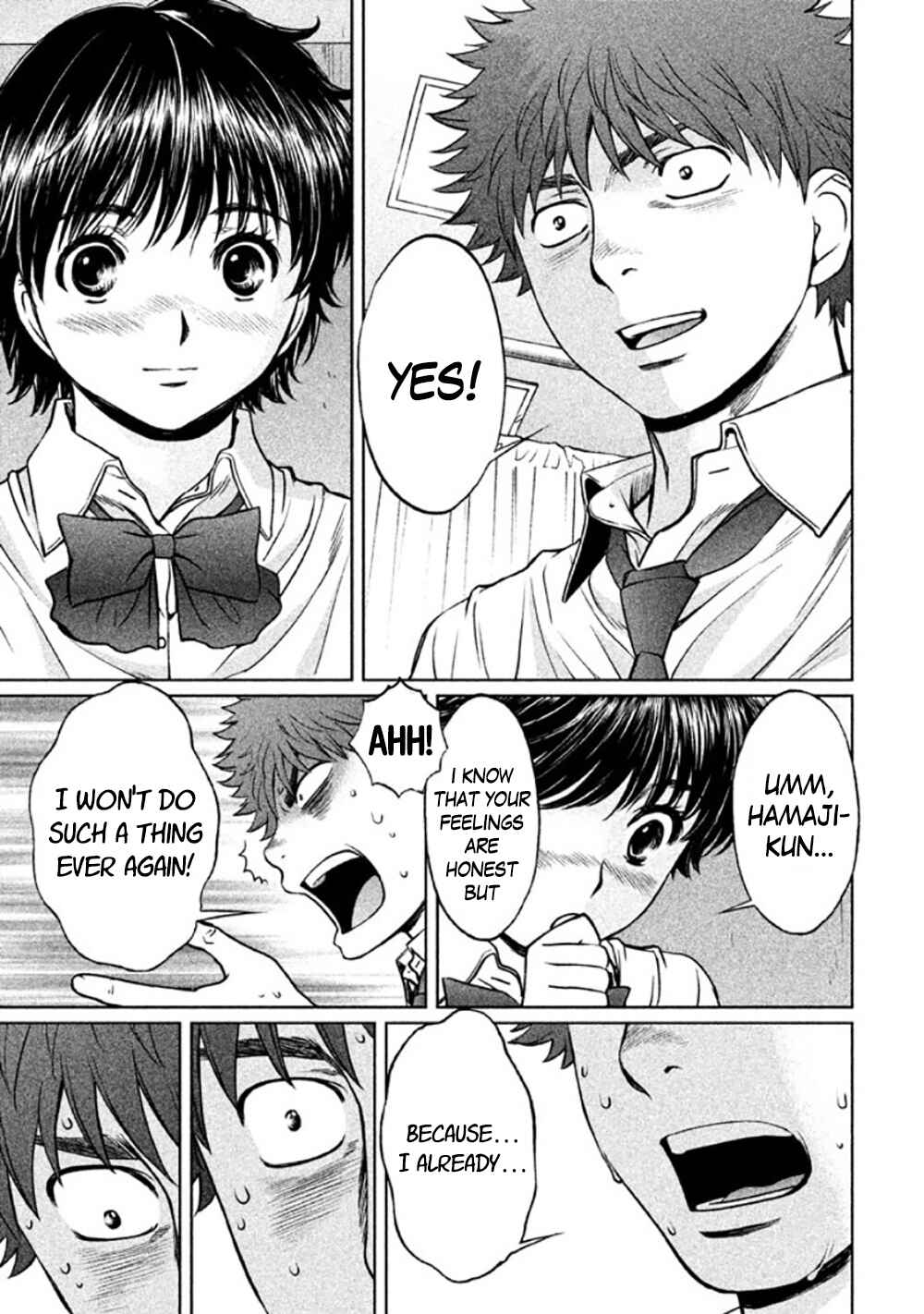 Page 17 Chapter 82 Hantsu x Trash