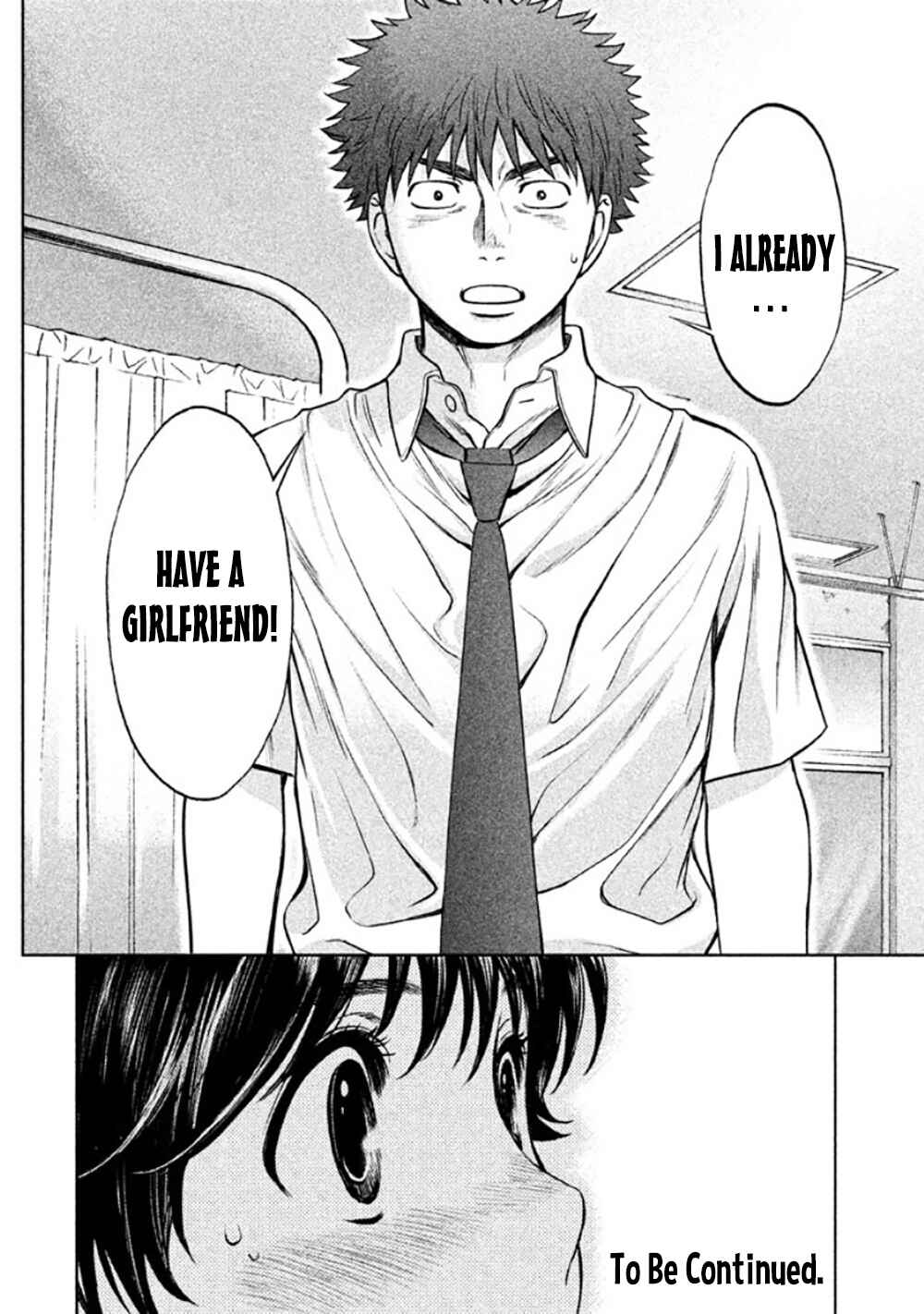 Page 18 Chapter 82 Hantsu x Trash