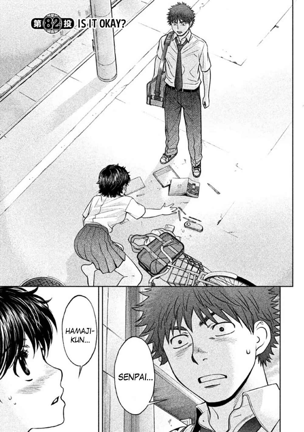 Page 3 Chapter 82 Hantsu x Trash