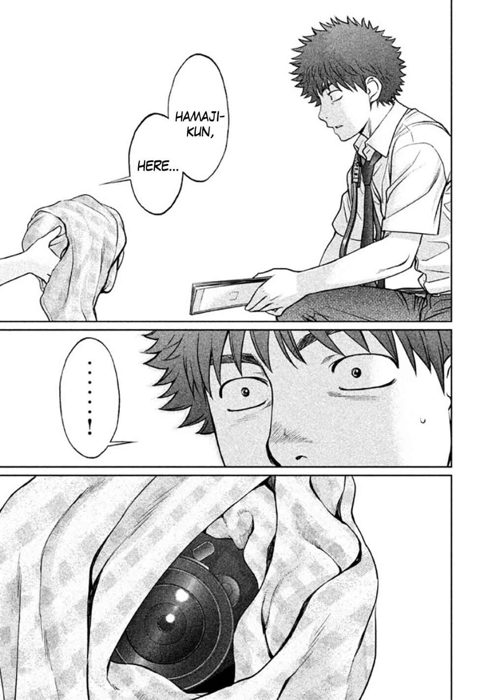 Page 5 Chapter 82 Hantsu x Trash