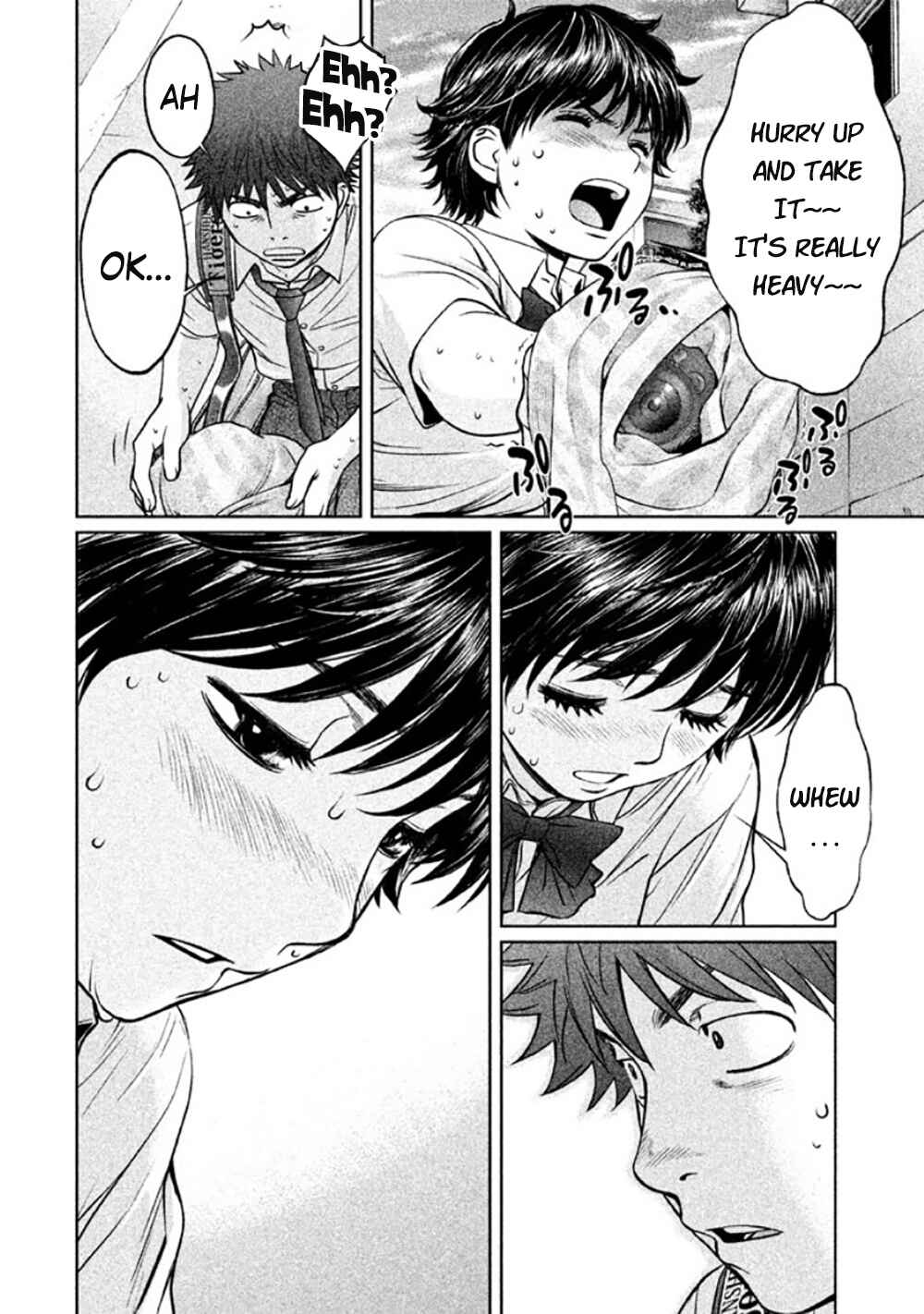 Page 6 Chapter 82 Hantsu x Trash
