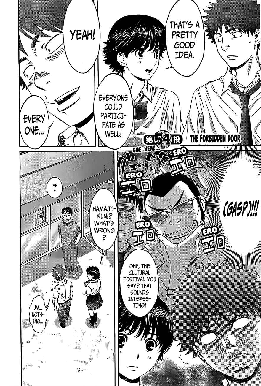 Page 4 Chapter 54 Hantsu x Trash