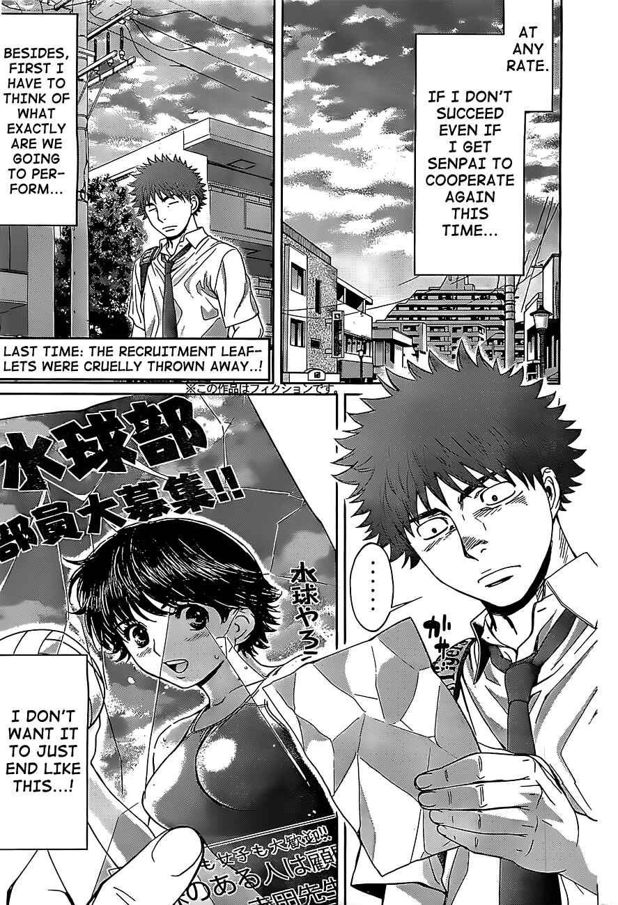 Page 5 Chapter 54 Hantsu x Trash