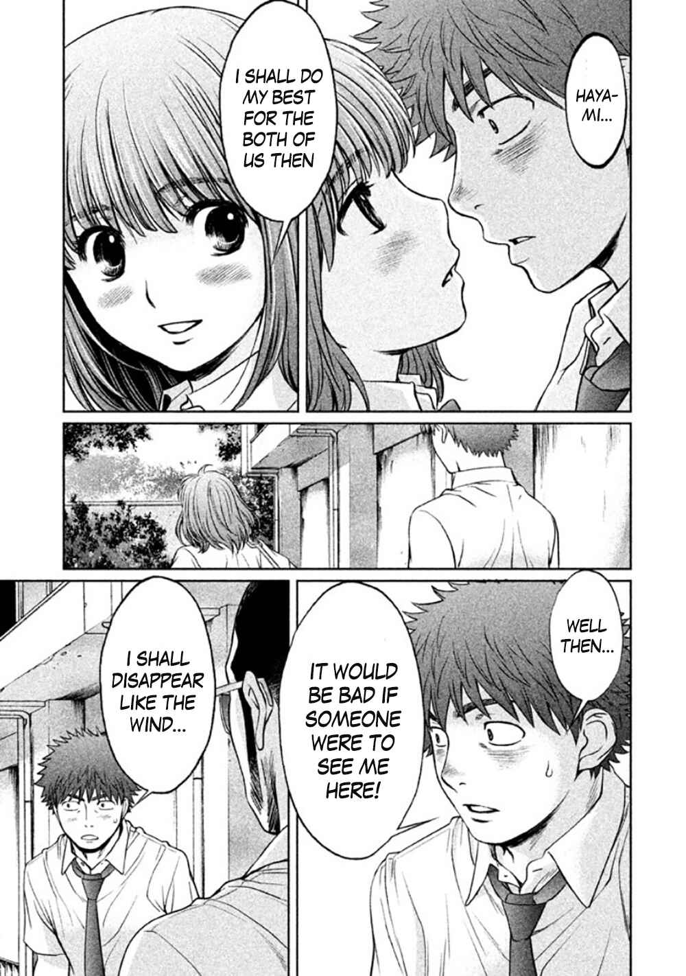 Page 17 Chapter 79 Hantsu x Trash
