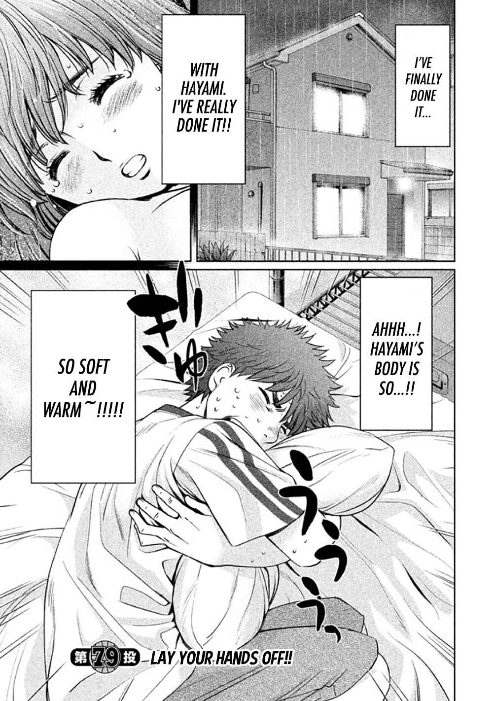 Page 3 Chapter 79 Hantsu x Trash