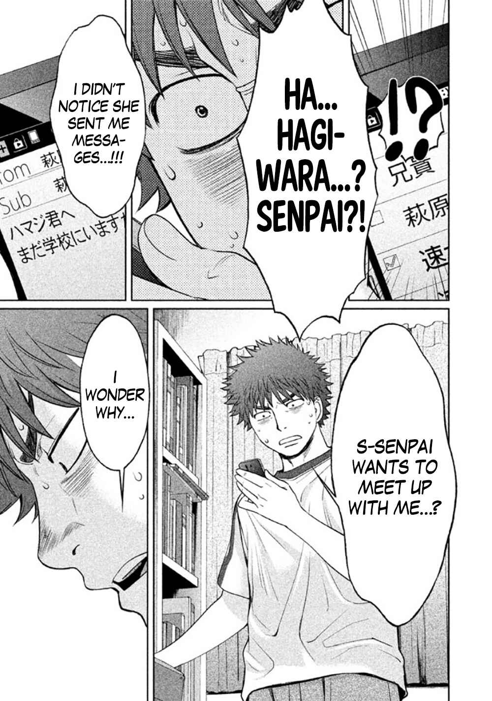 Page 5 Chapter 79 Hantsu x Trash
