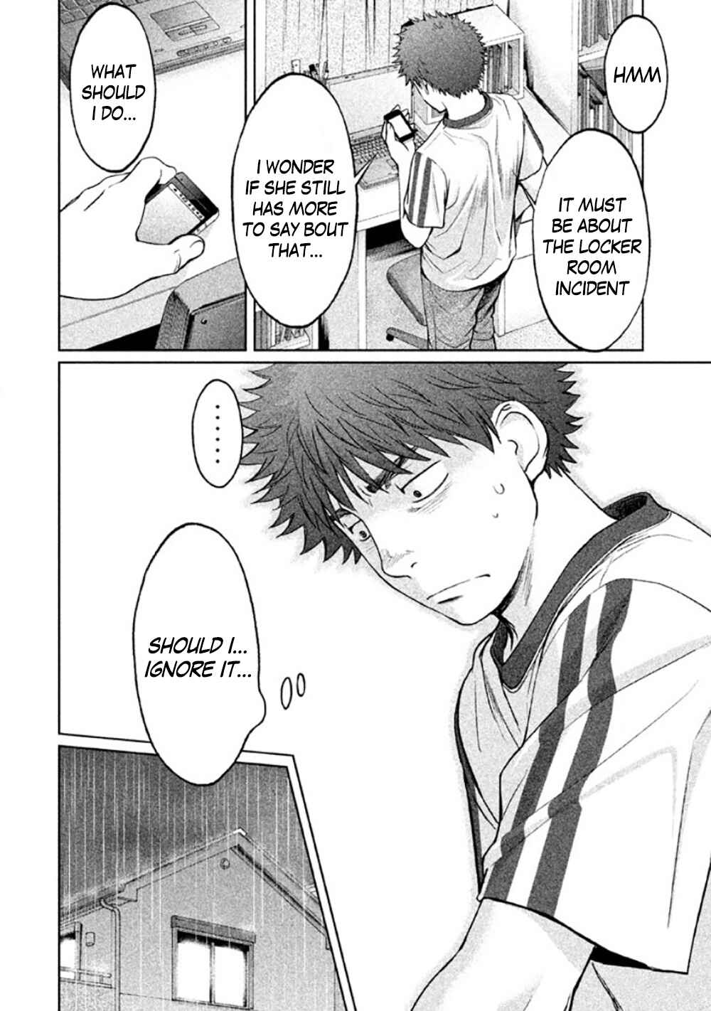 Page 6 Chapter 79 Hantsu x Trash